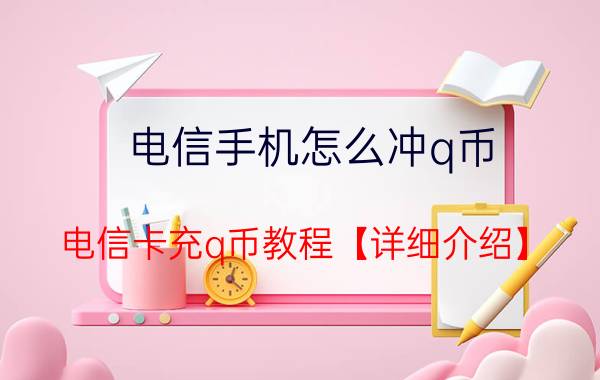 域名已经无投资价值了 最近都在谈数字人民币，想问下数字人民币有没有投资价值？